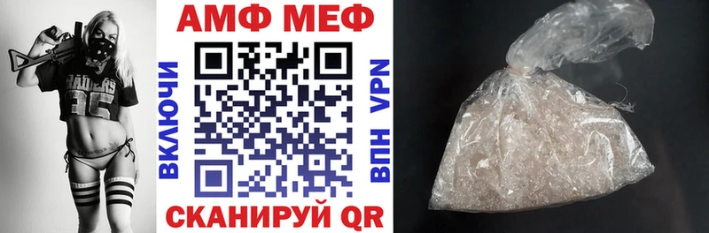 купить  цена  Бугульма  блэк спрут ссылки  Amphetamine 97% 