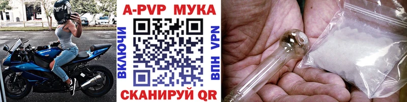 Alpha PVP СК  Бугульма 