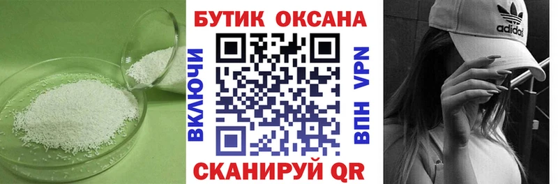 MEGA зеркало  Бугульма  БУТИРАТ бутик 