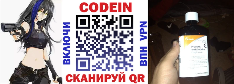 МЕГА ссылки  купить   Бугульма  Кодеин Purple Drank 