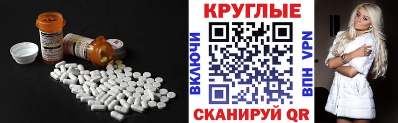 ЭКСТАЗИ MDMA mega ссылки Бугульма даркнет сайт