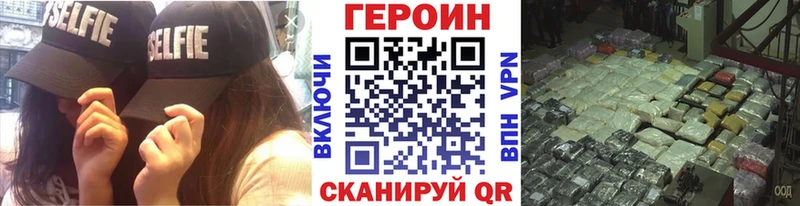 Героин хмурый  darknet состав  Бугульма  хочу наркоту 