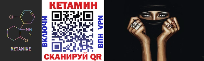 КЕТАМИН VHQ  Бугульма 