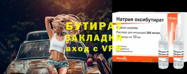 spice Богданович