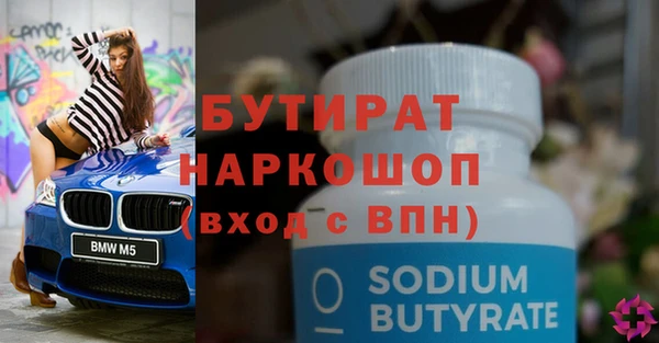 первитин Богородицк
