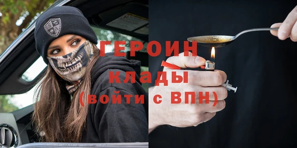 a pvp Богородск