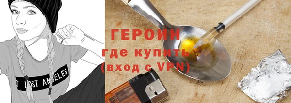 первитин Богородицк