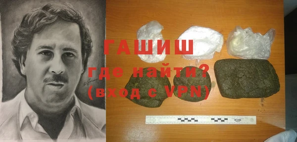 первитин Богородицк