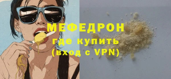 a pvp Богородск