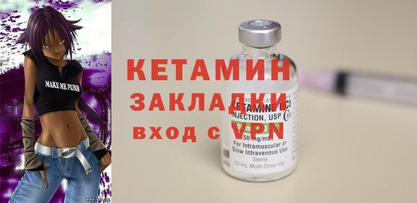 первитин Богородицк