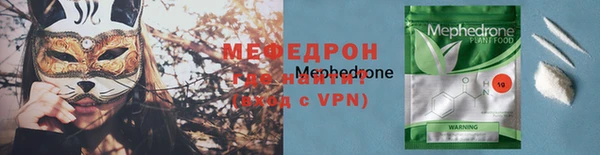 a pvp Богородск