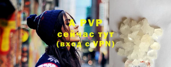 a pvp Богородск