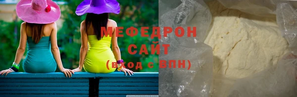 первитин Богородицк