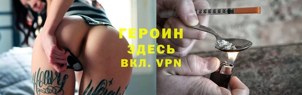 первитин Богородицк
