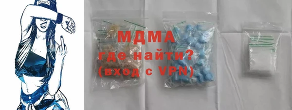 a pvp Богородск