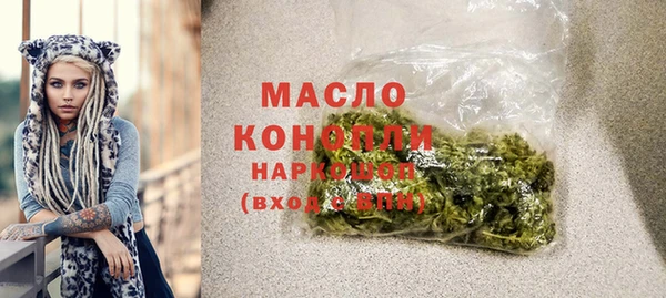 первитин Богородицк