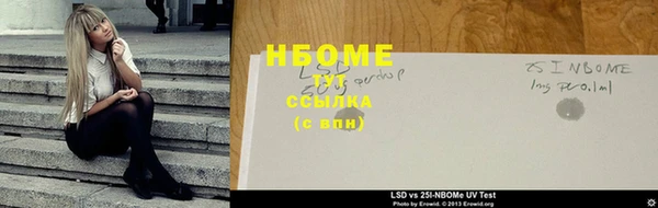 первитин Богородицк
