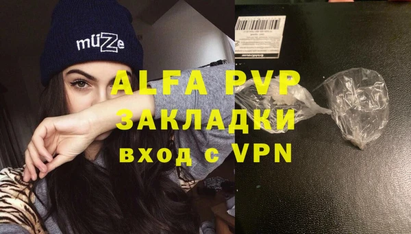 a pvp Богородск
