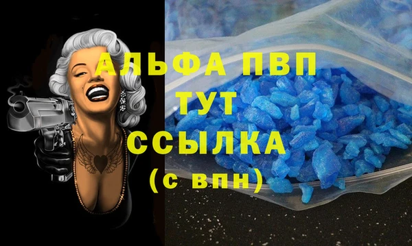 a pvp Богородск