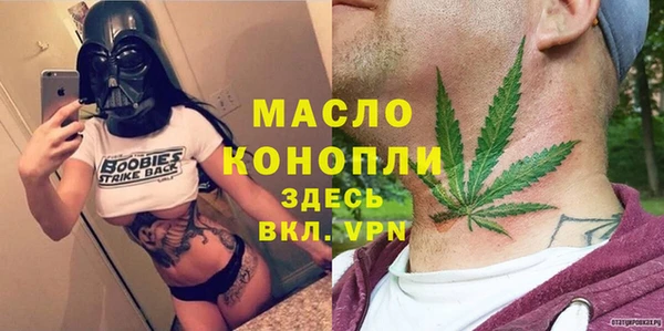 метамфетамин Костерёво