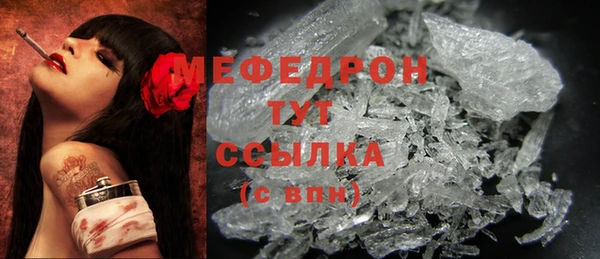 a pvp Богородск