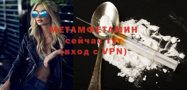 первитин Богородицк