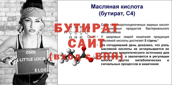 a pvp Богородск