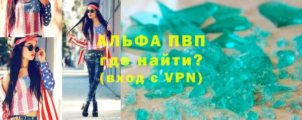 первитин Богородицк