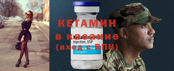 первитин Богородицк