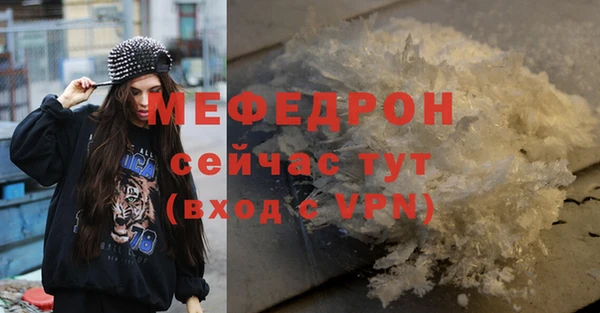 a pvp Богородск