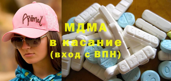 первитин Богородицк