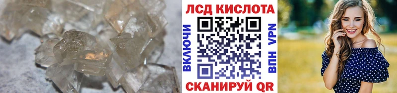 LSD-25 экстази кислота Бугульма