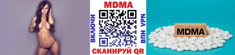 гидра онион  где можно купить   Бугульма  МДМА Molly 