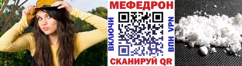 Меф mephedrone  Бугульма 