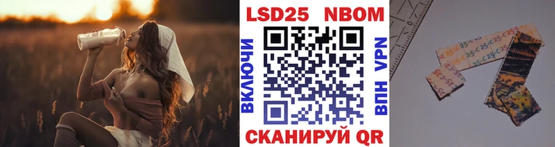 Марки 25I-NBOMe 1500мкг  мега ссылка  Бугульма 
