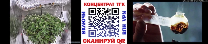 что такое   Бугульма  Дистиллят ТГК THC oil 