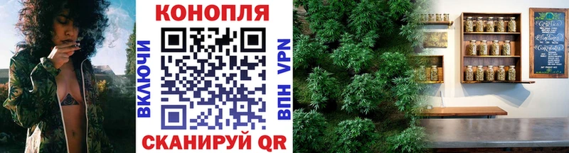 Каннабис White Widow  Бугульма 